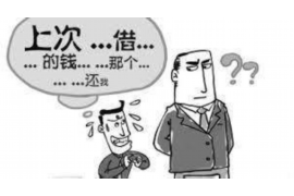 资兴要债公司